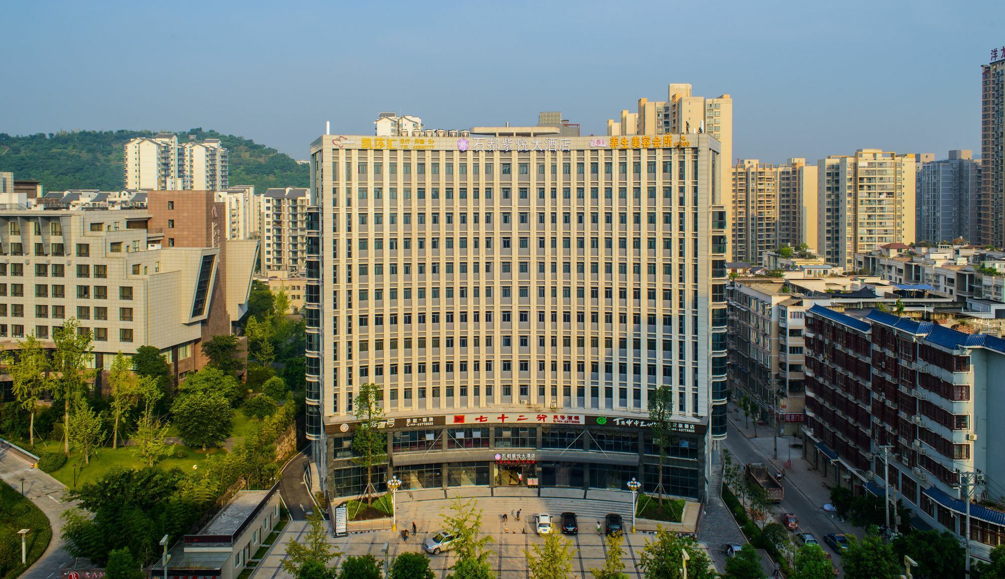 Shidu Purple Yuet Hotel Чунцин Екстериор снимка